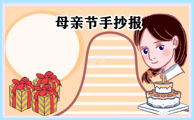 eman安卓版