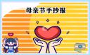 小熊洗车APP