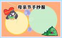 wismencoder视频转换器