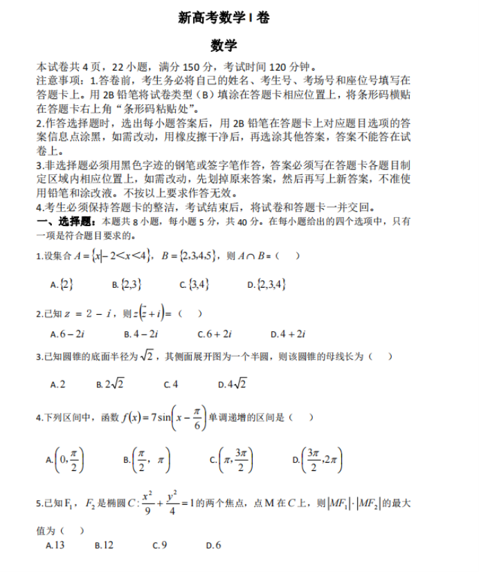 河南汽车维修平台APP