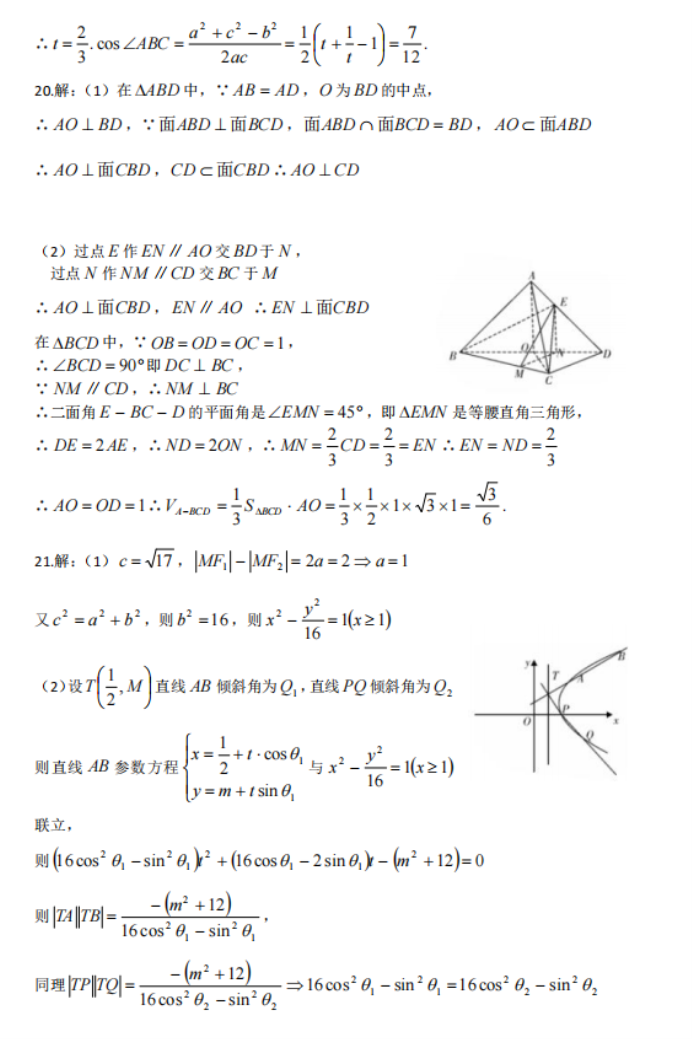 杏彩平台2025最新版宏大场景探索