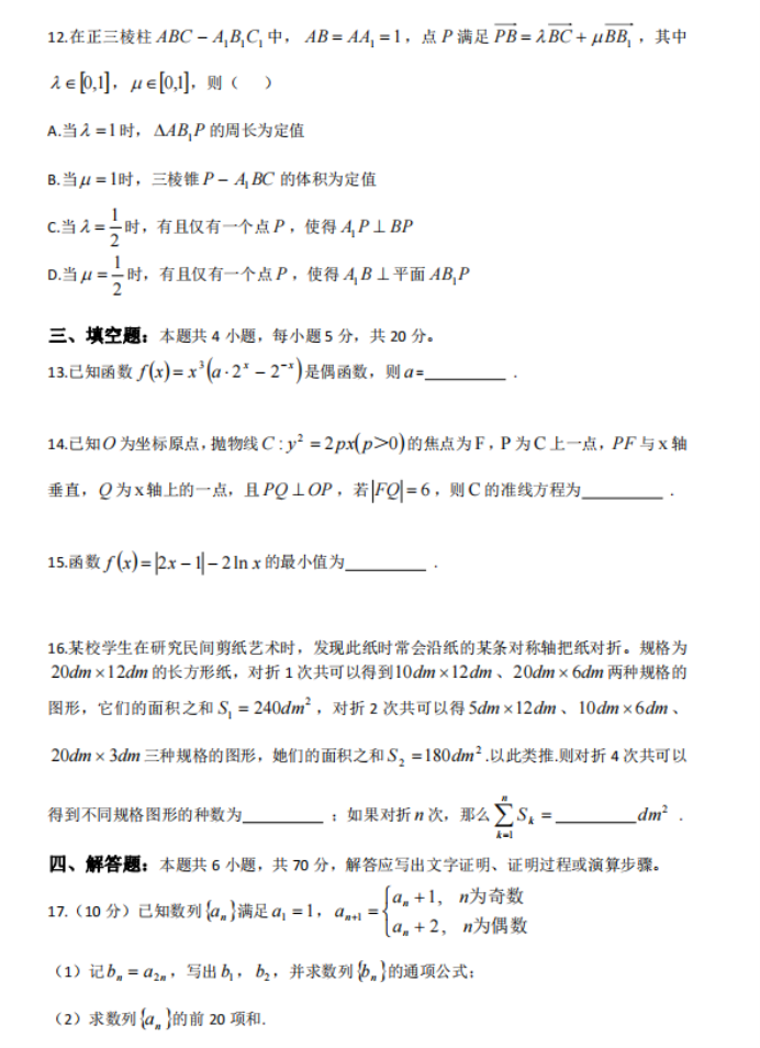 河南汽车维修平台APP