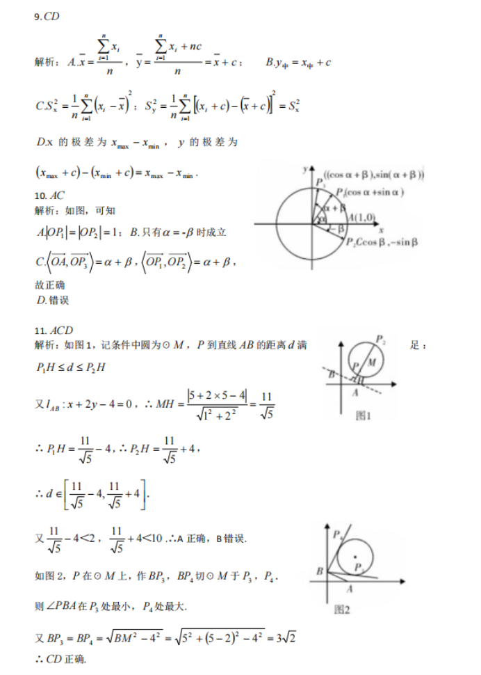 AG真人appV3.2专业版