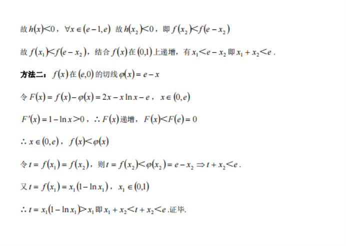 eman安卓版