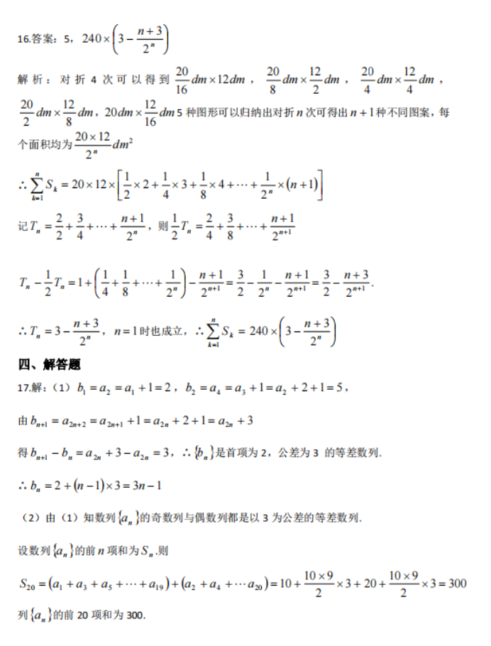 mk体育appV4.6专业版