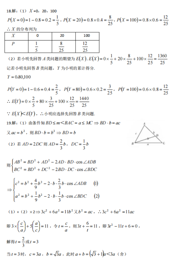 kaiyun开云官方网站app下载2025最新版种族选择界面
