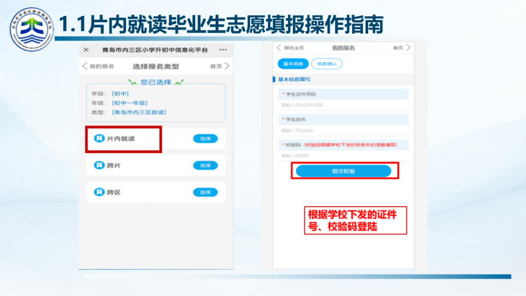 leyu乐鱼app安卓版二维码