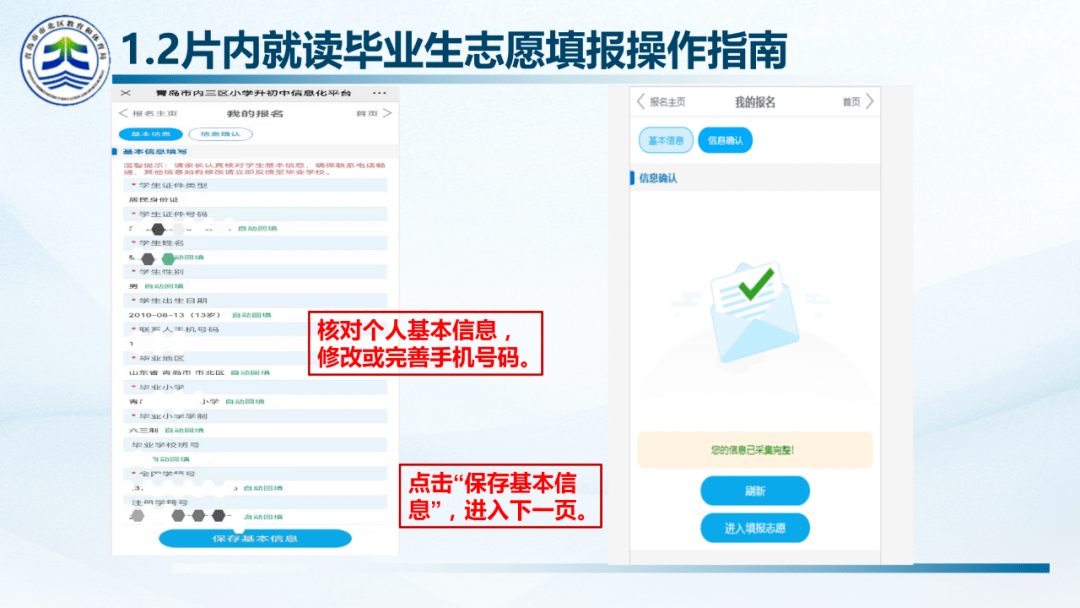 儿童动画大全软件