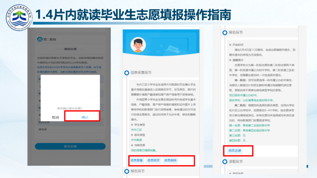 2028体育app安卓版二维码