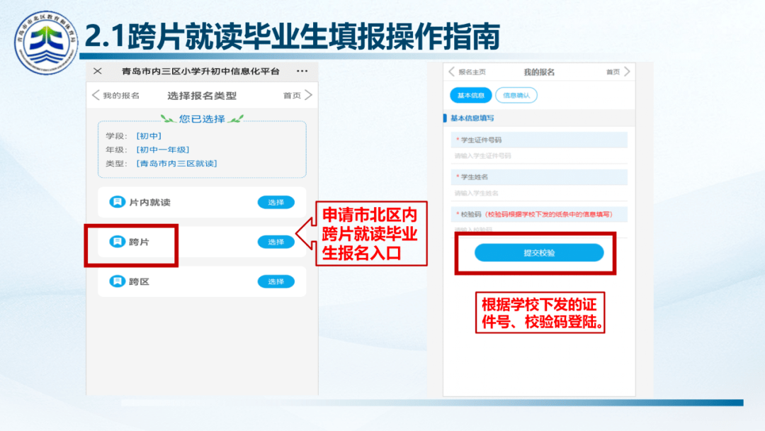 特技摩托聚变2025版车辆个性化编辑器界面
