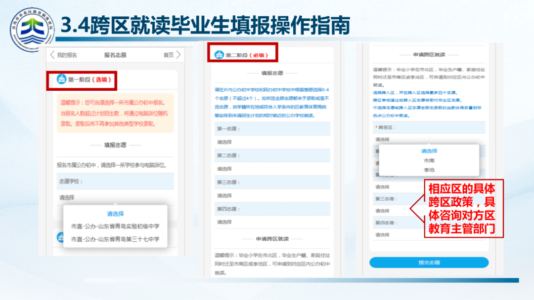 在天门iPhone手机版