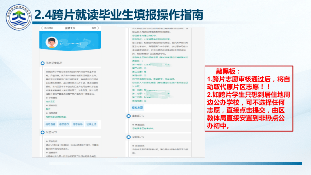 九游体育app安卓版二维码