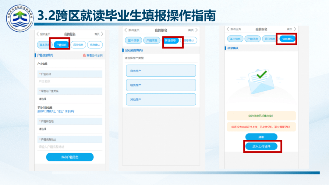 河南汽车维修平台APP