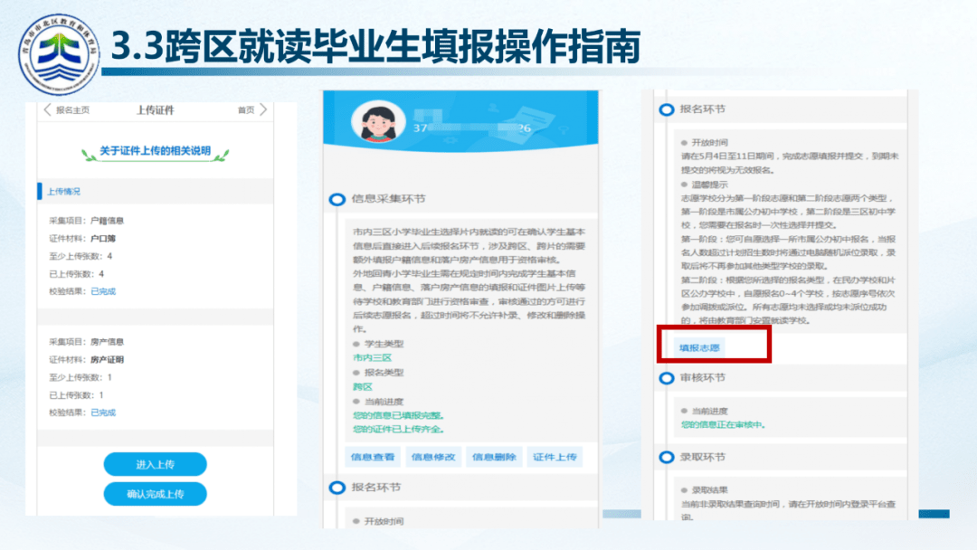 flash slideshow builder修改版