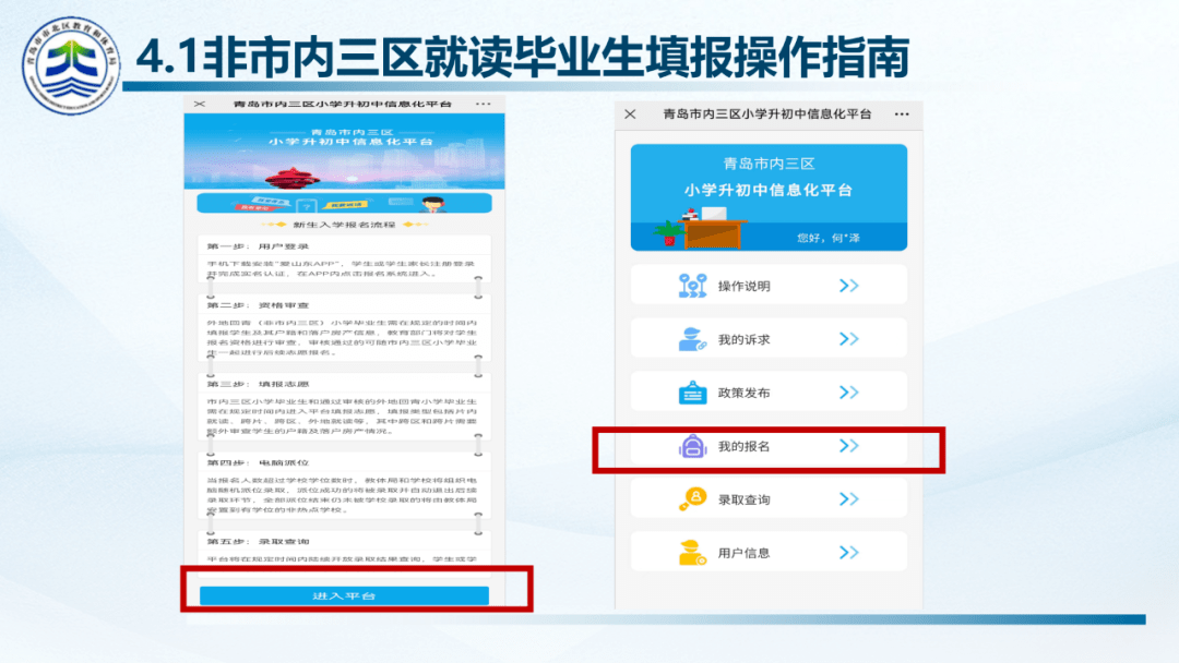 ky体育appV2.8专业版