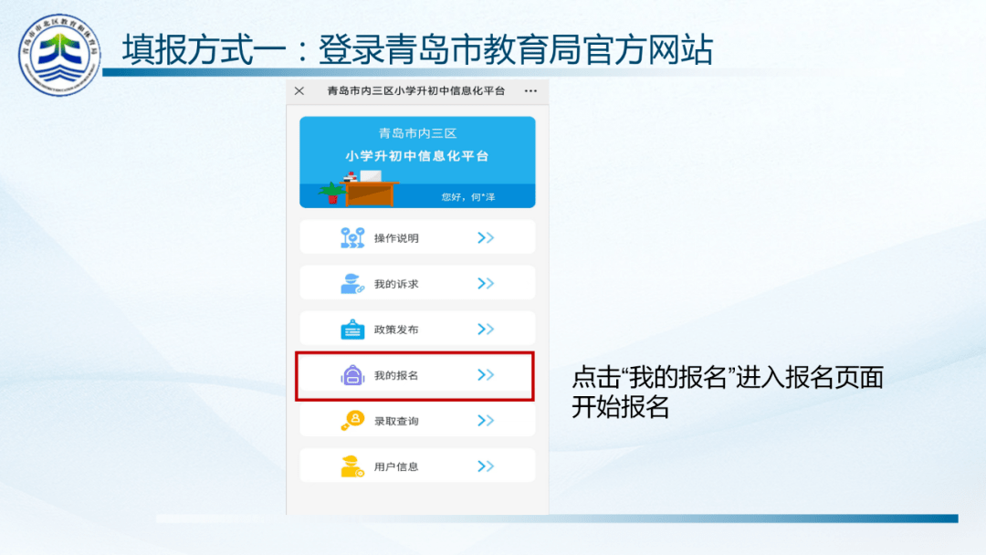 开云官方网页登录入口V5.6专业版