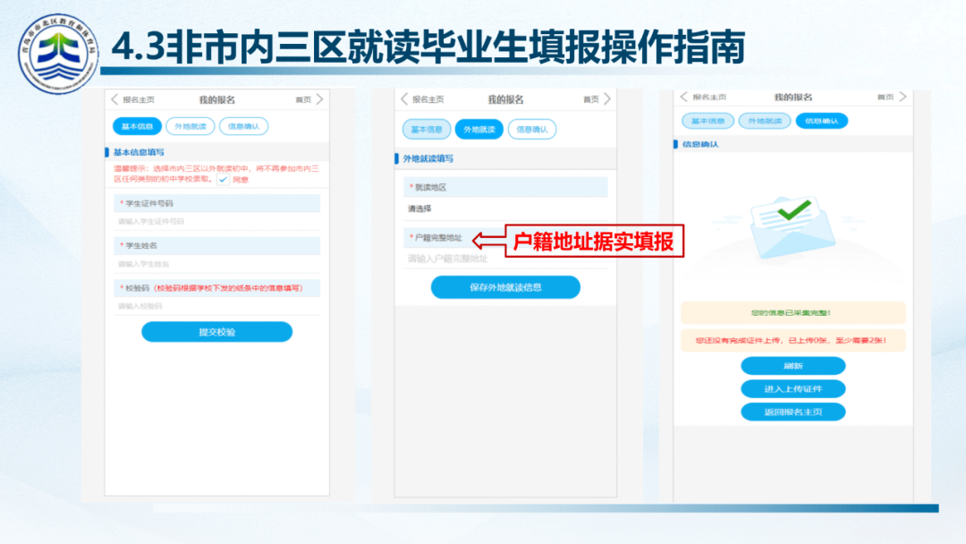 WiFi无线路由软件