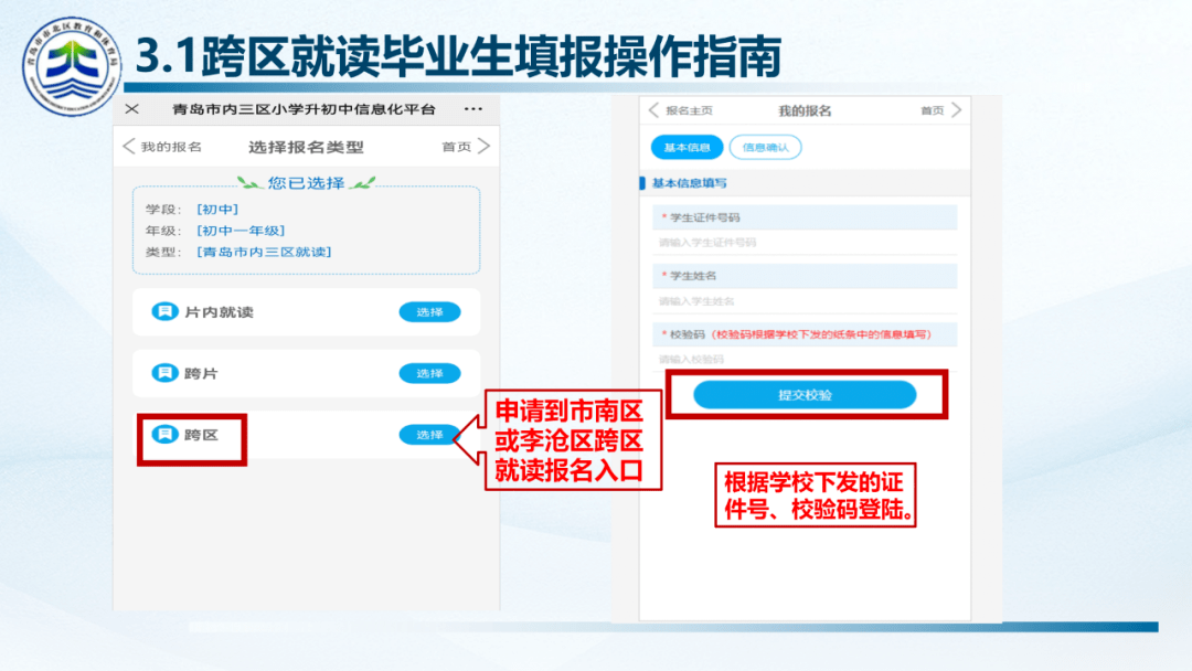 河南汽车维修平台APP