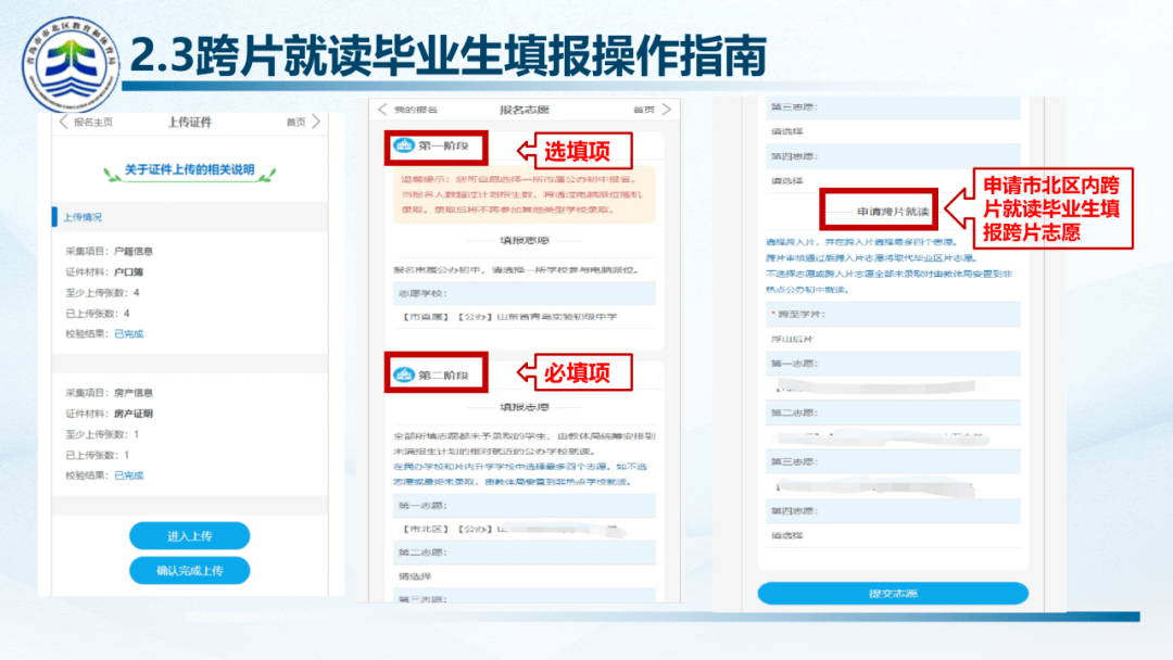 河南汽车维修平台APP