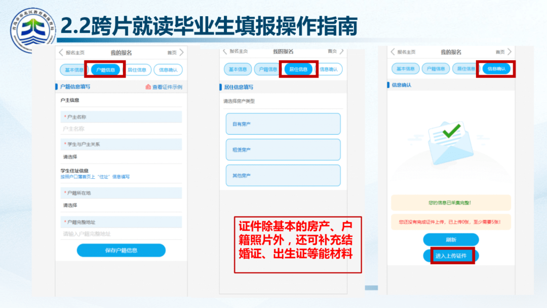 射手影音播放器前卫版