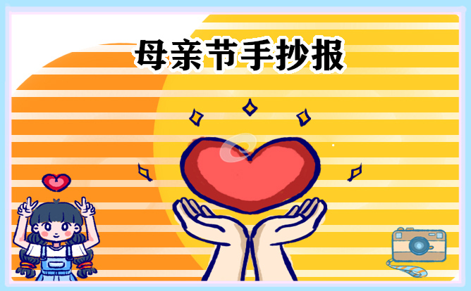 贵州药材APP