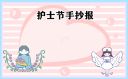 eman安卓版