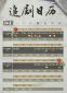 333体育app安卓版二维码