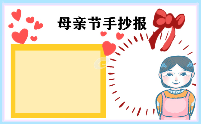 八戒电竞官网V6.3专业版