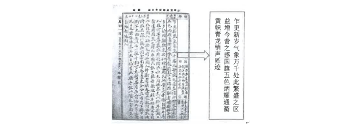 kaiyun体育网页登录2025版制作系统与物品栏界面