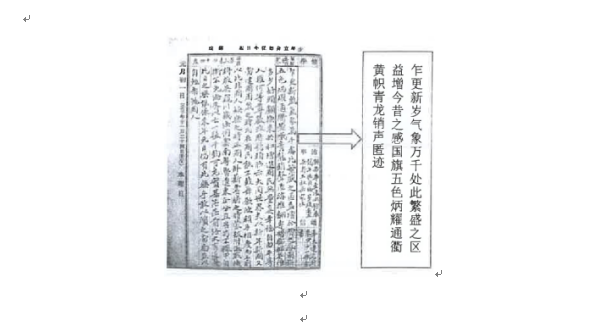 贵州药材APP