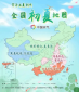 kaiyun登录入口登录app下载V5.7专业版