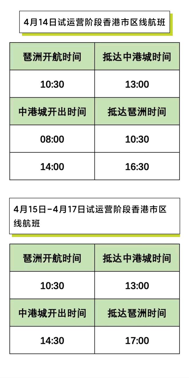 开云app在线体育官网2025最新版科迪与小梅玩偶形象