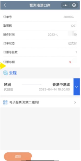 迷你简粗仿宋
