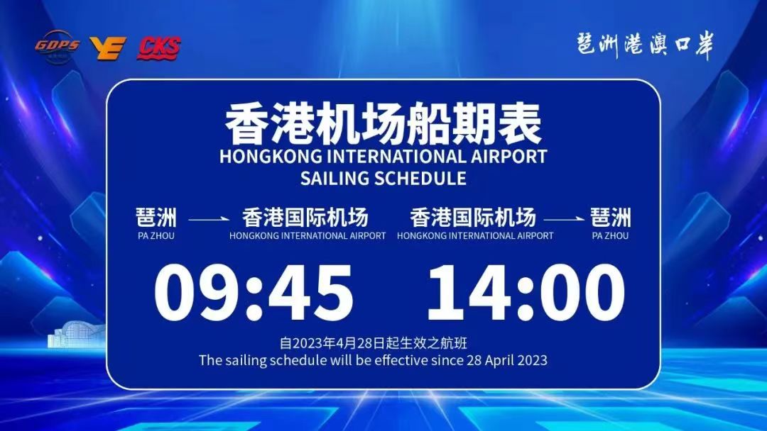贵州药材APP