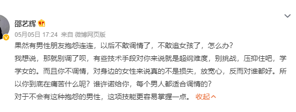 77体育appV3.9专业版