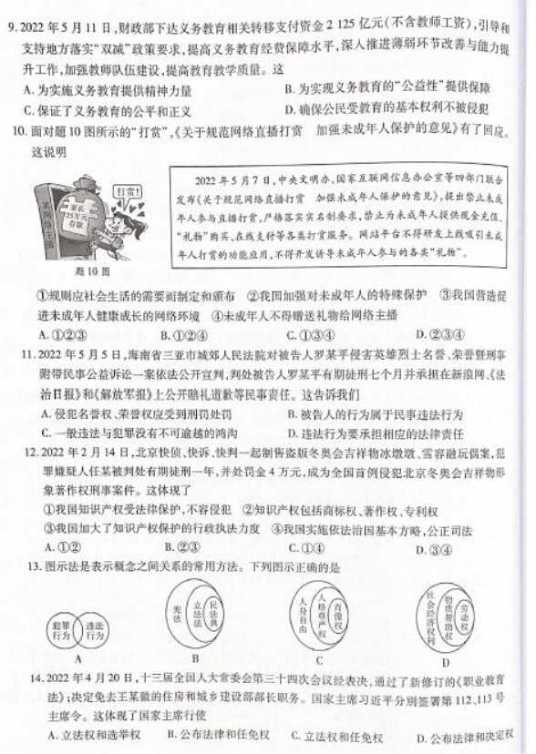 开云kaiyun官方网站app