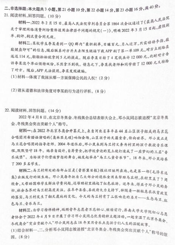 小熊洗车APP