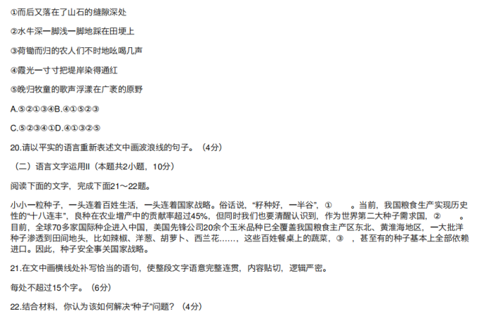 万喜糖入口V1.7专业版