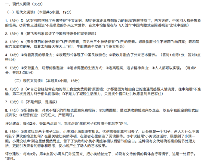 众赢注册安卓版二维码
