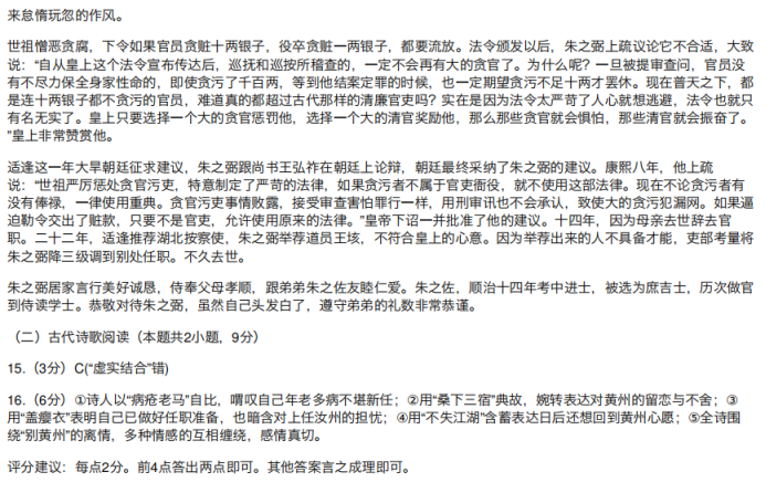 河南汽车维修平台APP