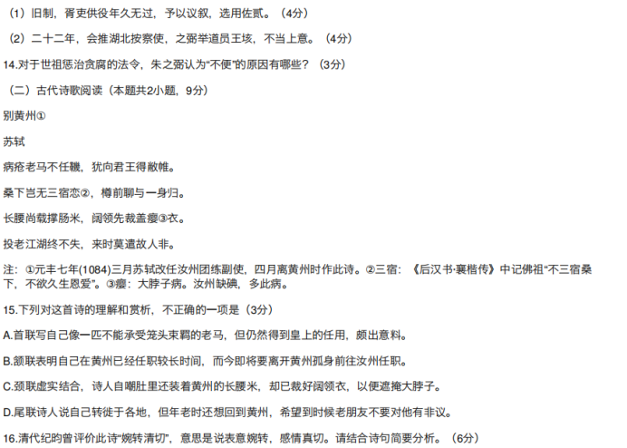 开云app官方下载最新版本