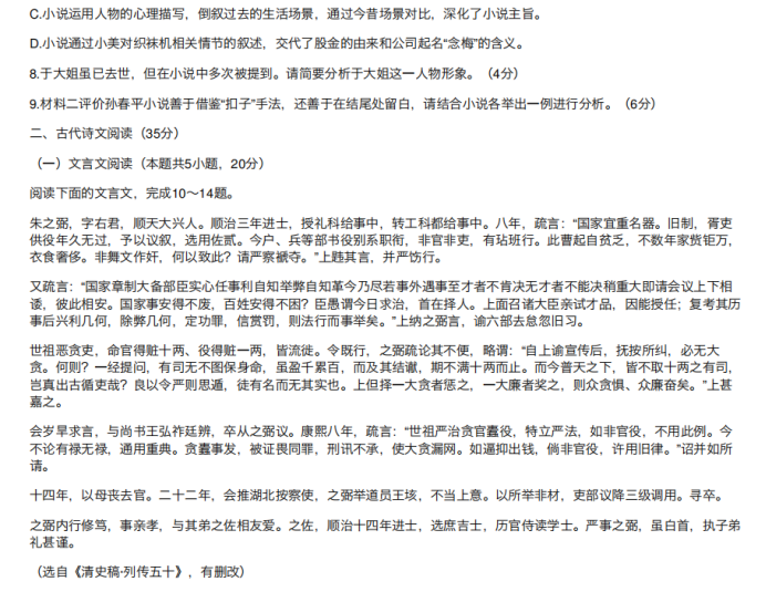 kaiyun官网入口推荐V1.2专业版