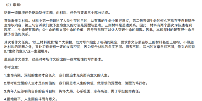 eman安卓版