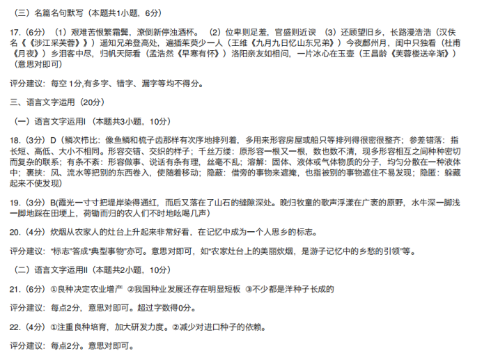 网易新闻