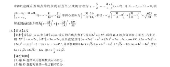 河南汽车维修平台APP
