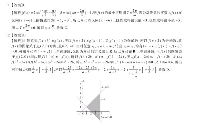 阴阳师