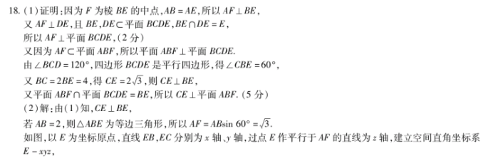 76.net必赢官网 2025最新版 坐骑与外观展示