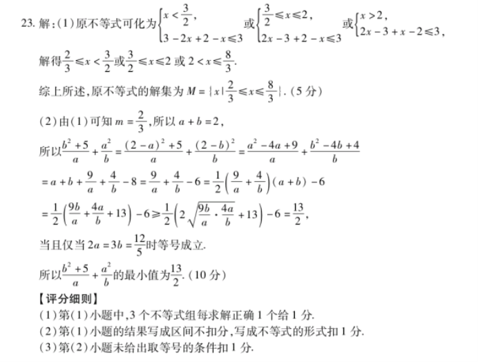 河南汽车维修平台APP