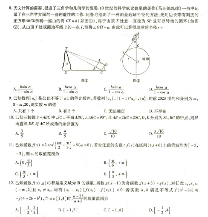 8868体育官网进入V1.5专业版