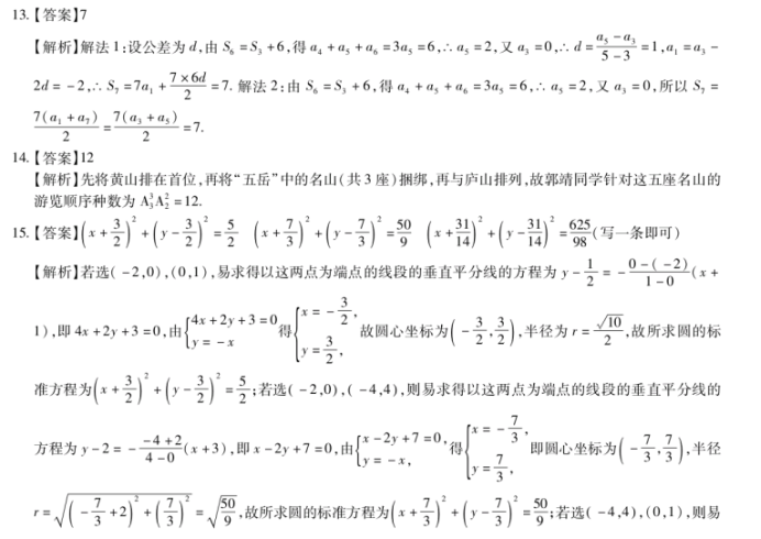 kaiyun体育app下载官网9.0安卓版二维码